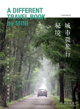 《诗行重庆》开机 邀请单霁翔探寻重庆文化