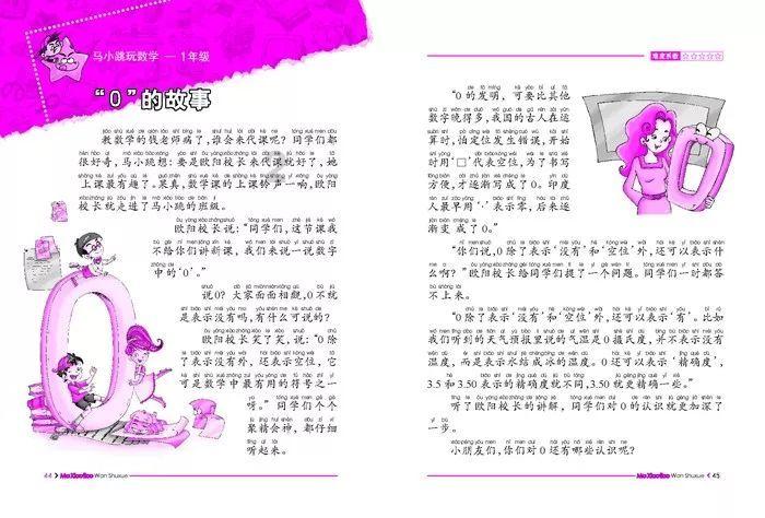 HO-PEG-X，Hydroxyl-PEG-X，羟基聚乙二醇卤代烃 的端基取代率95%以上