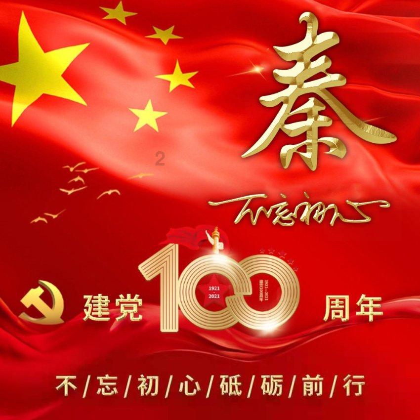 在选电饭煲时,不同档次之间的电饭煲都有什么区别呢?-专业知识星球,深度分享交流平台