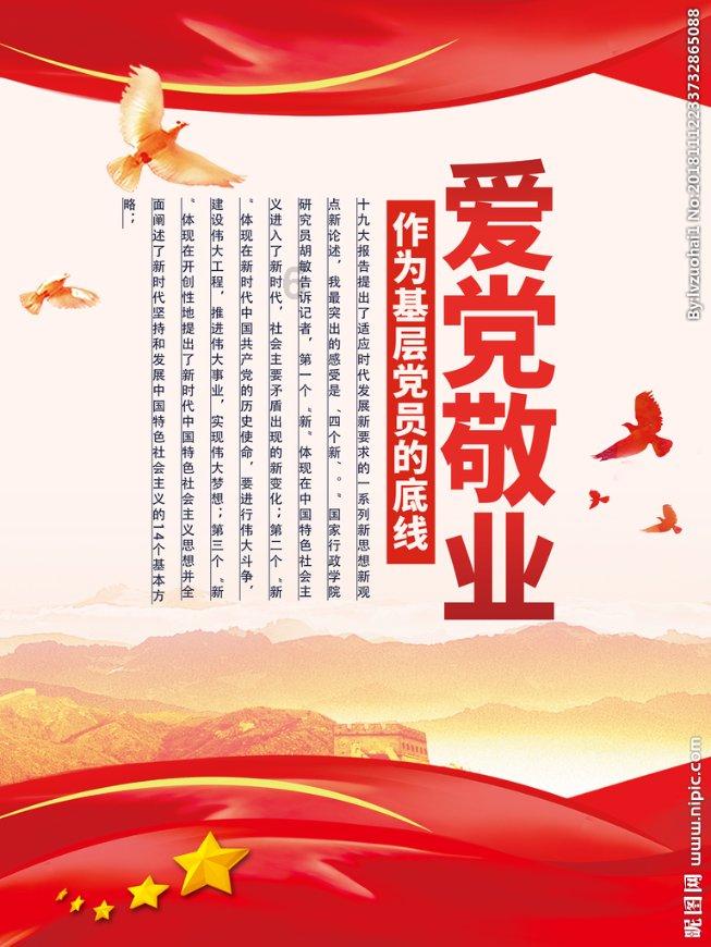 《幻兽帕鲁》词条含义解答