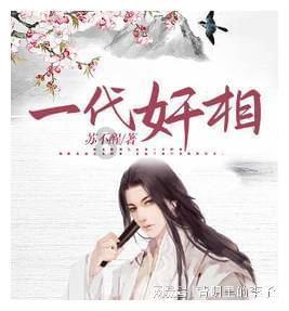 沈阳民进足球队成立